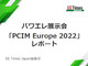 pGWuPCIM Europe 2022v|[g