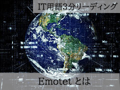 240 news008