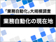 AIɋƖ͂ǂقǐi񂾂̂yK͒z