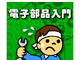gWX^ɏꂽLǂ݉