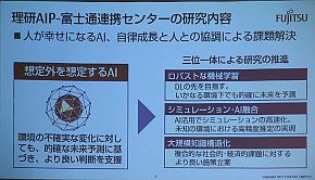  AIP-xmʘAgZ^[̌ۑ