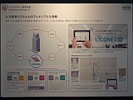 uLICONEXv̗p