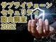 TvC`F[ZLeB̎ԒAڋqƂ̘Ag͖R