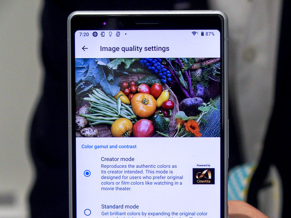 Xperia 1