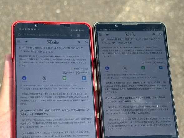Xperia 1 VIvCtB[