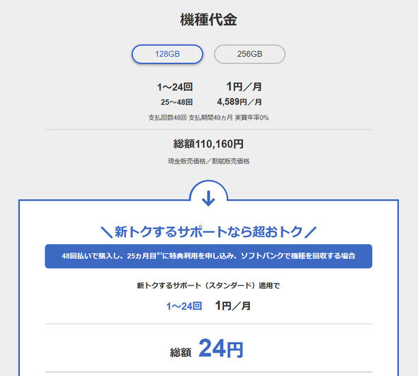 Pixel 9