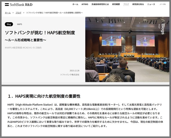 SB SoftBank \tgoN