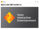SIEA{܂ސEPlayStation֘A]ƈ900lXg