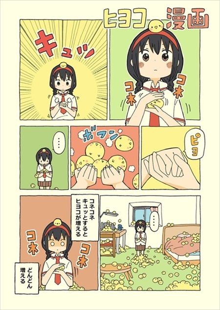 炢