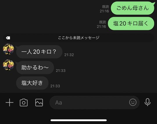 ƂLINE