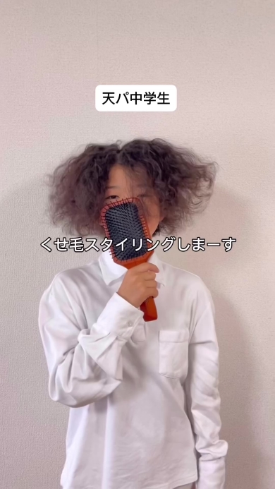 VRp[}̏̎q
