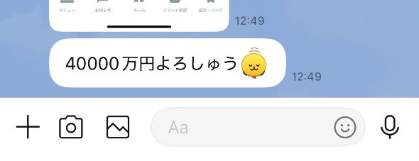  C LINE łԈႢ ۈ痿   4~ U  v