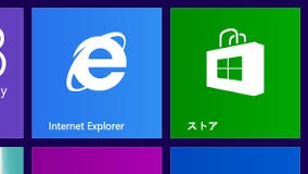  store