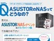 ALoASUSTORNASAs[CxgJÁ\\830