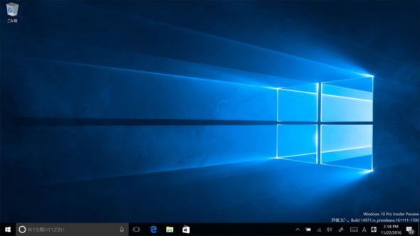 Creators Update