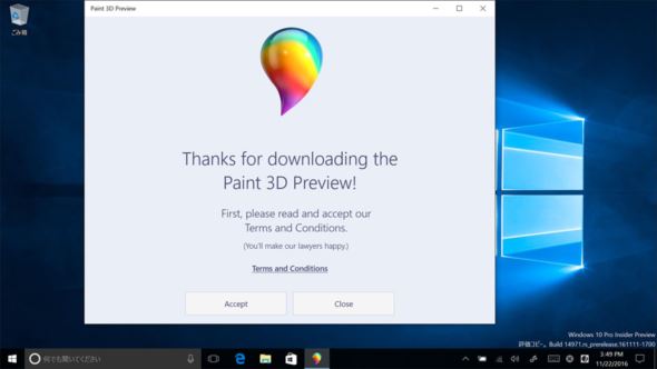 Creators Update