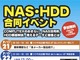 jX^[A4ЍNAS^HDDCxg𖼌ÉŊJÁ@721^22