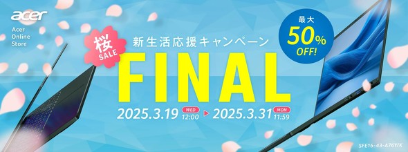 {GCT[uZ[ -VZ[FINALv