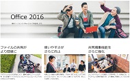 Microsoft Outlook 2016̌Weby[W